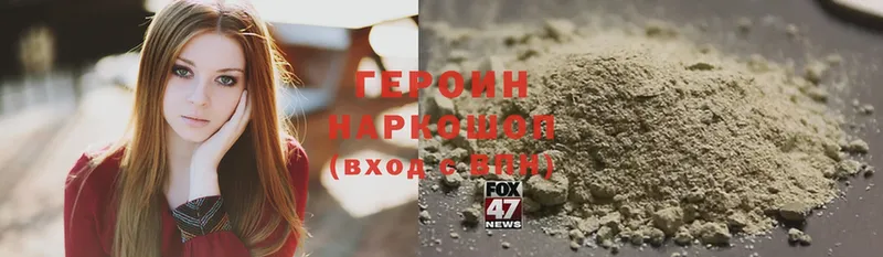 блэк спрут сайт  Грязи  Героин Heroin 