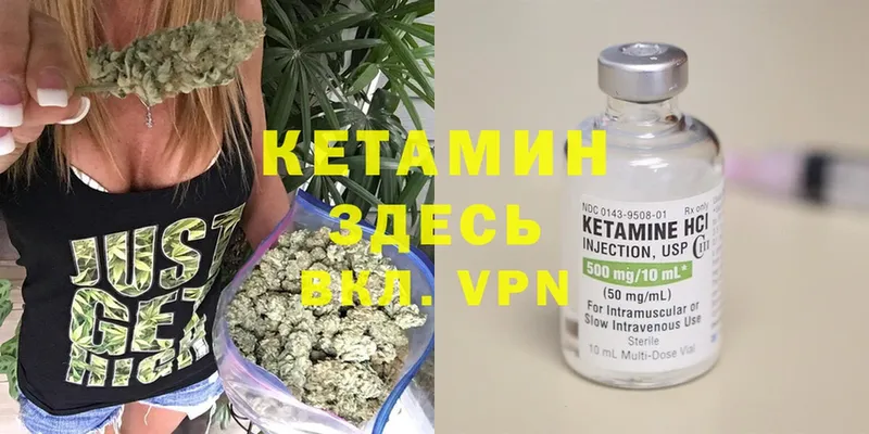 площадка как зайти  mega сайт  Грязи  Кетамин ketamine 