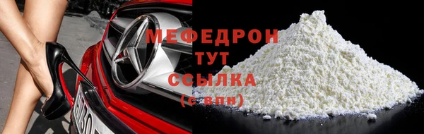 COCAINE Бородино