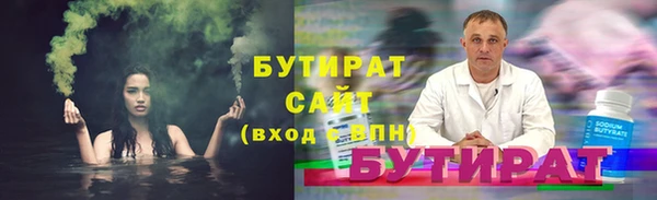 mix Бугульма