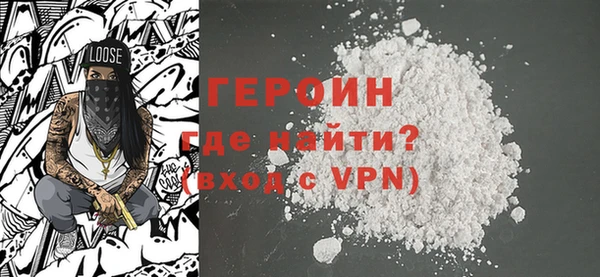 COCAINE Бородино