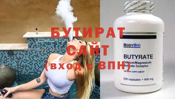 mix Бугульма