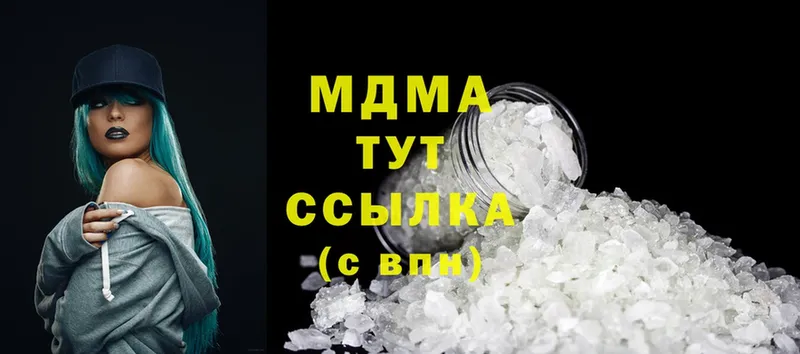 ссылка на мегу онион  Грязи  МДМА Molly 